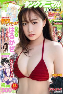 美女漫画大全之无彩翼漫入口