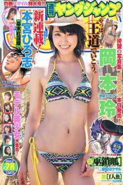 校花被17个农民工婉莹