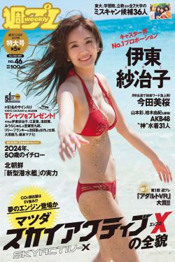 农村妇女野外交性